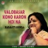 Haimanti Shukla
