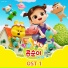 Kongsuni