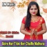 Bithka Mondal