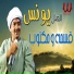 Younis