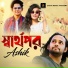 Ashik