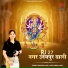 Madhubala Rao