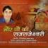 Surendra Singh Negi