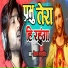 Vishal Bhojpuriya
