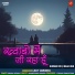 Kishan Mishra