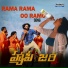 Chaitanya Raja
