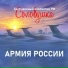 Шоу-группа Соловушка