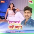 Raj Rashila