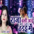 Ritu Arya