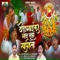 Harish Tarte
