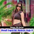 PR Gurjar