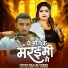 Raj Lal Yadav