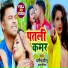 Dharminder Deeshu, Chandani Singh