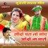 Gafur Khan Gumsum