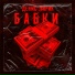 Денис Лирик