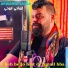 Cheb Bello feat. DJ Ismail Bba