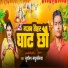 Sushil Madhubaniya