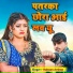 Ruhaan Arshad