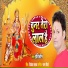 Premi Pintu Yadav