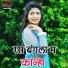 manraj diwana