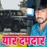 Khem Singh Rawat