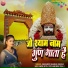 khushboo sharma khushi