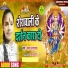 Mahak Kushwaha
