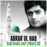 Abrar Ul Haq