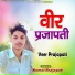 Komal Prajapati