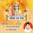Mithlesh Shastri