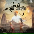 Hemang Joshi