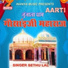 Sethu Lal