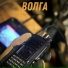 Паром
