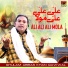 Ghulam Abbas Khan Qawal