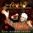 Qari Waheed Chishti