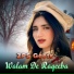 Zps Geets