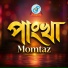 Momtaz