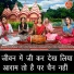 Anu Panchal