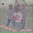 AL-ZAAL