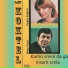Hamid Ragipovic Besko