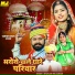 Bhawani Rolsabsar