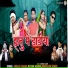 Suresh Thakre, Mithun Solanki, Bhurasing Senani