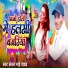 Shankar Bhai Yadav