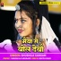 Susila Sargam