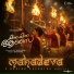 Govind Vasantha, Dhanya Suresh Menon