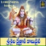 Anilkumar
