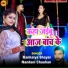 Kanhaiya Shayar, Nandani Chauhan