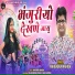 Mahendra Mahida