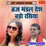 Visesh Shastri