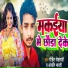Rohit Rohtashi, Anjali Bharti
